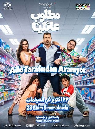 Aile Tarafından Aranıyor